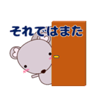 使いやすいスタンプ 敬語・日常会話 リス（個別スタンプ：38）