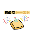 言葉と食べ物（個別スタンプ：8）