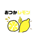 言葉と食べ物（個別スタンプ：19）