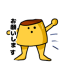 逃げるプリンスタンプ（個別スタンプ：9）