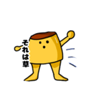 逃げるプリンスタンプ（個別スタンプ：13）