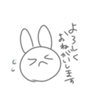 意外と使えるうさぎかも（個別スタンプ：14）