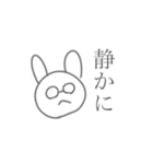 意外と使えるうさぎかも（個別スタンプ：16）