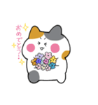 ミケ猫さんの日常スタンプ（個別スタンプ：1）