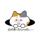 ミケ猫さんの日常スタンプ（個別スタンプ：18）