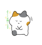 ミケ猫さんの日常スタンプ（個別スタンプ：22）