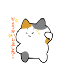 ミケ猫さんの日常スタンプ（個別スタンプ：26）