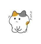 ミケ猫さんの日常スタンプ（個別スタンプ：31）