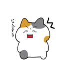 ミケ猫さんの日常スタンプ（個別スタンプ：32）