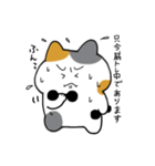 ミケ猫さんの日常スタンプ（個別スタンプ：33）