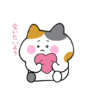ミケ猫さんの日常スタンプ（個別スタンプ：34）