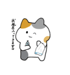 ミケ猫さんの日常スタンプ（個別スタンプ：36）