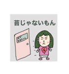 くぅちゃん専用スタンプ集（個別スタンプ：11）