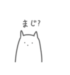 可愛い生物集（個別スタンプ：5）