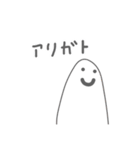 可愛い生物集（個別スタンプ：7）