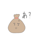 可愛い生物集（個別スタンプ：8）