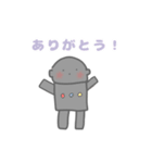 可愛い生物集（個別スタンプ：9）