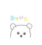 可愛い生物集（個別スタンプ：11）