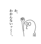 格言…。（個別スタンプ：1）