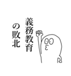格言…。（個別スタンプ：2）