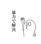 格言…。（個別スタンプ：3）