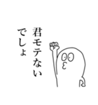格言…。（個別スタンプ：5）