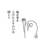 格言…。（個別スタンプ：6）