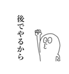 格言…。（個別スタンプ：7）