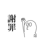 格言…。（個別スタンプ：10）