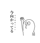 格言…。（個別スタンプ：11）