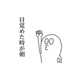 格言…。（個別スタンプ：12）