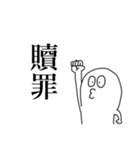 格言…。（個別スタンプ：13）