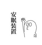 格言…。（個別スタンプ：14）