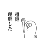 格言…。（個別スタンプ：16）