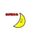 我が絵スタンプ（個別スタンプ：3）