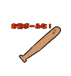 我が絵スタンプ（個別スタンプ：4）