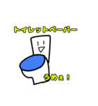 我が絵スタンプ（個別スタンプ：20）