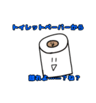 我が絵スタンプ（個別スタンプ：21）
