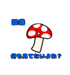 我が絵スタンプ（個別スタンプ：24）