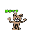 我が絵スタンプ（個別スタンプ：25）