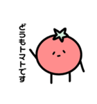 トマトのとまちぃー（個別スタンプ：1）