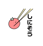 トマトのとまちぃー（個別スタンプ：5）