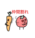 トマトのとまちぃー（個別スタンプ：7）