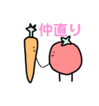 トマトのとまちぃー（個別スタンプ：8）