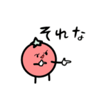 トマトのとまちぃー（個別スタンプ：11）