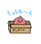 トマトのとまちぃー（個別スタンプ：14）