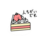 トマトのとまちぃー（個別スタンプ：16）
