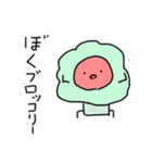 トマトのとまちぃー（個別スタンプ：18）