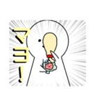 トマトのとまちぃー（個別スタンプ：19）