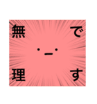 トマトのとまちぃー（個別スタンプ：20）